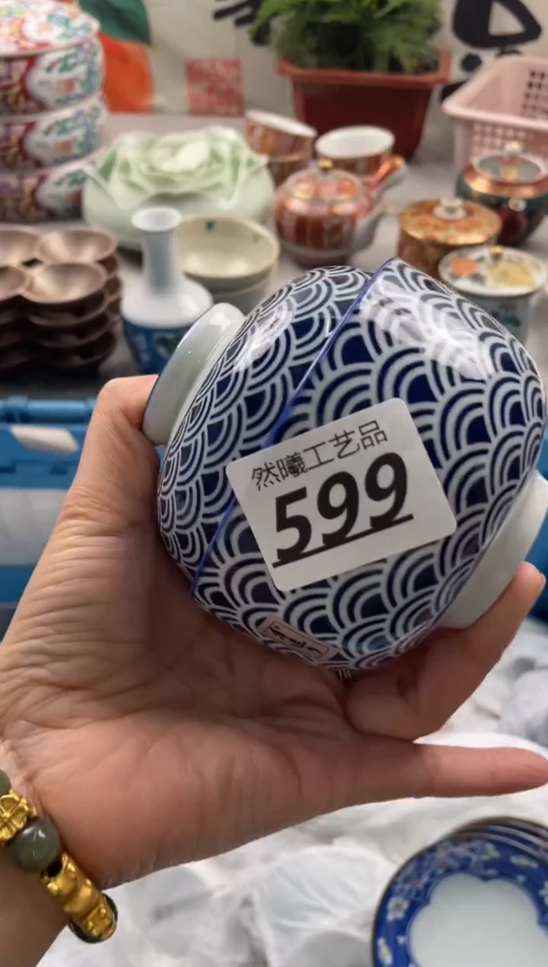 【闪购商品】瓷片599