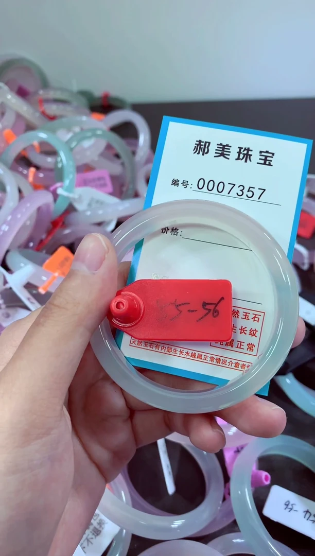 玛瑙/玉髓颈饰未镶嵌手镯