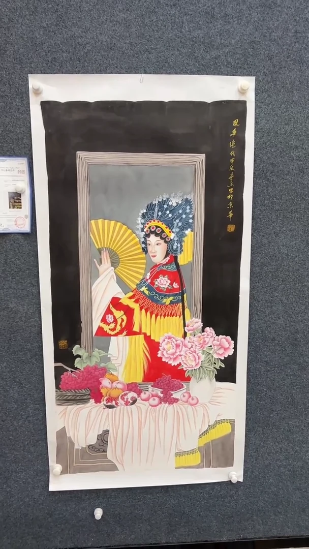 国画8.19-黄春香-四尺丝绢-049