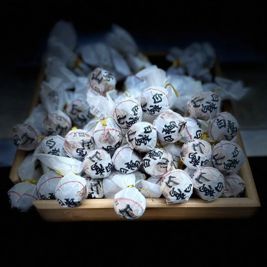 【村长20】577号 李成军2023年云县白莺山古树春茶龙珠#2.18#【20颗】