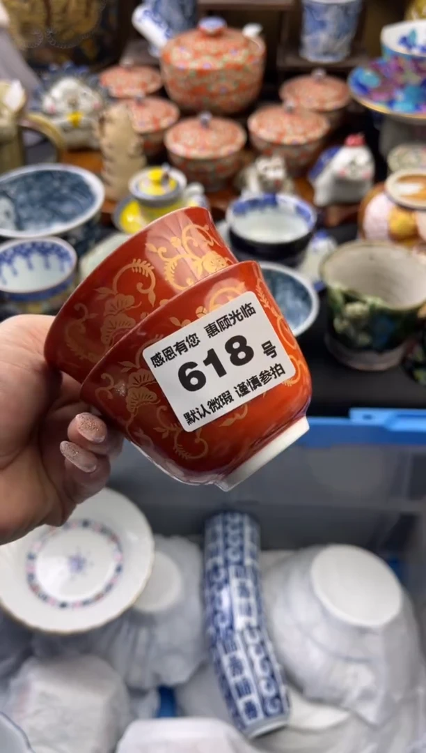 【闪购商品】瓷片618号六六工艺品瓷器