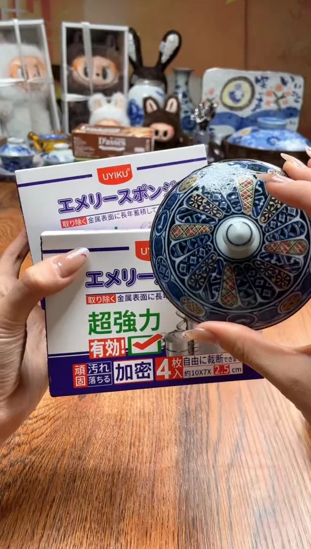 瓷片瓷片满20米包邮一单一付