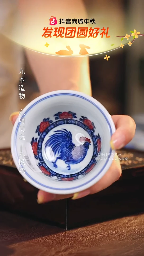 永明尚玩..................