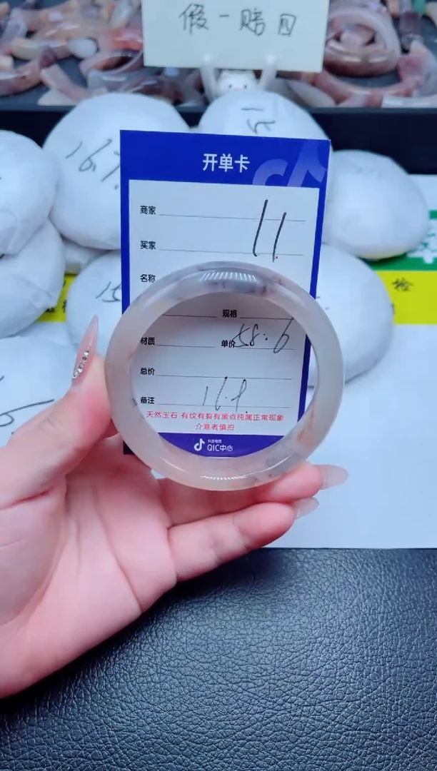未镶嵌手镯石英质玉11-58
