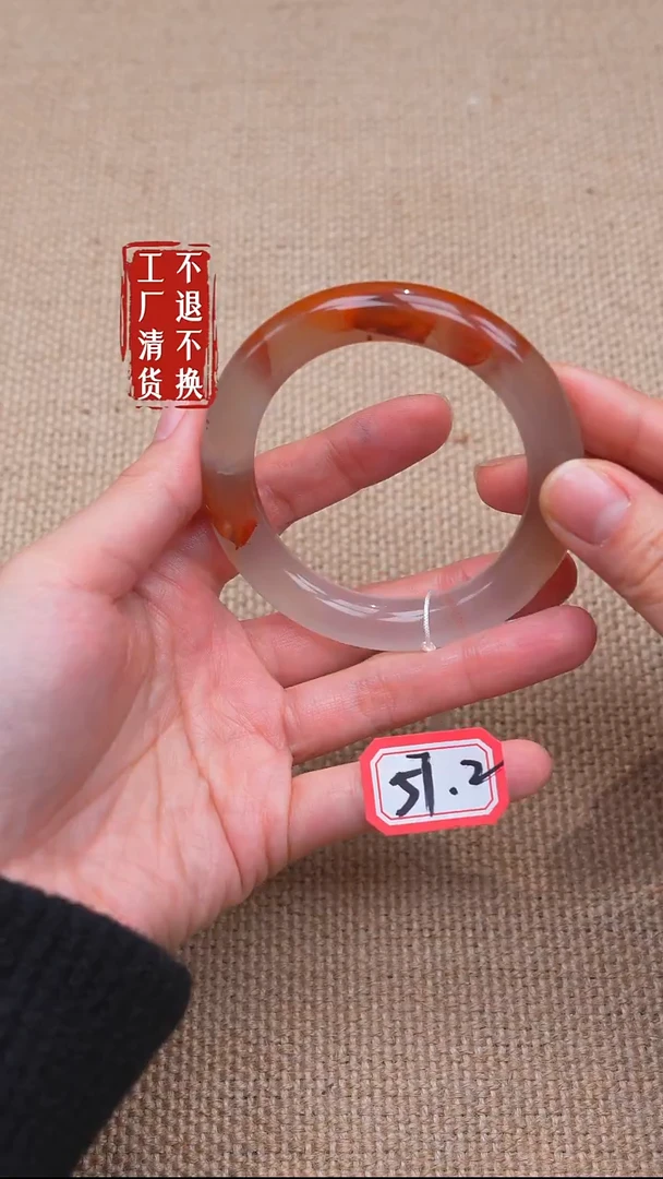 未镶嵌南红玛瑙手镯55【不退不换】天然纹裂