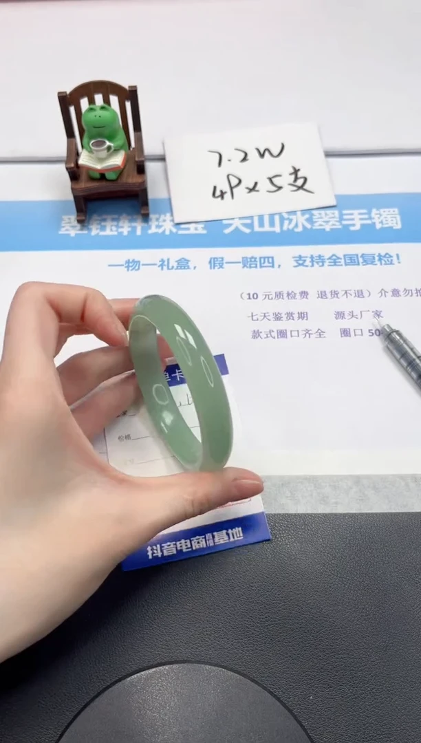 【闪购商品】石英质玉手镯未镶嵌V166-62.5