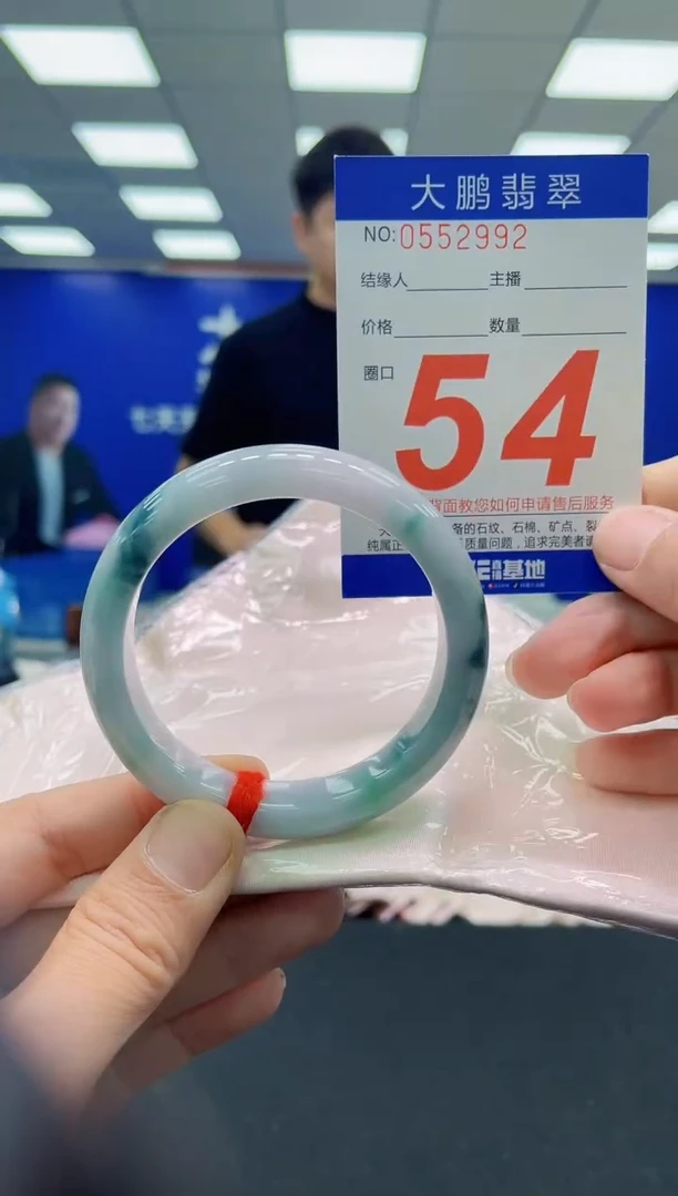 未镶嵌手镯翡翠AAAAAAAAAAAAAAAAAA