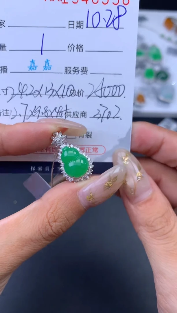 未镶嵌挂件翡翠哈轩 挂件1
