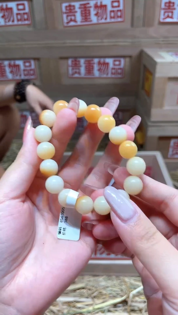 仓库撤柜闪购链接（多样性发其一）￥