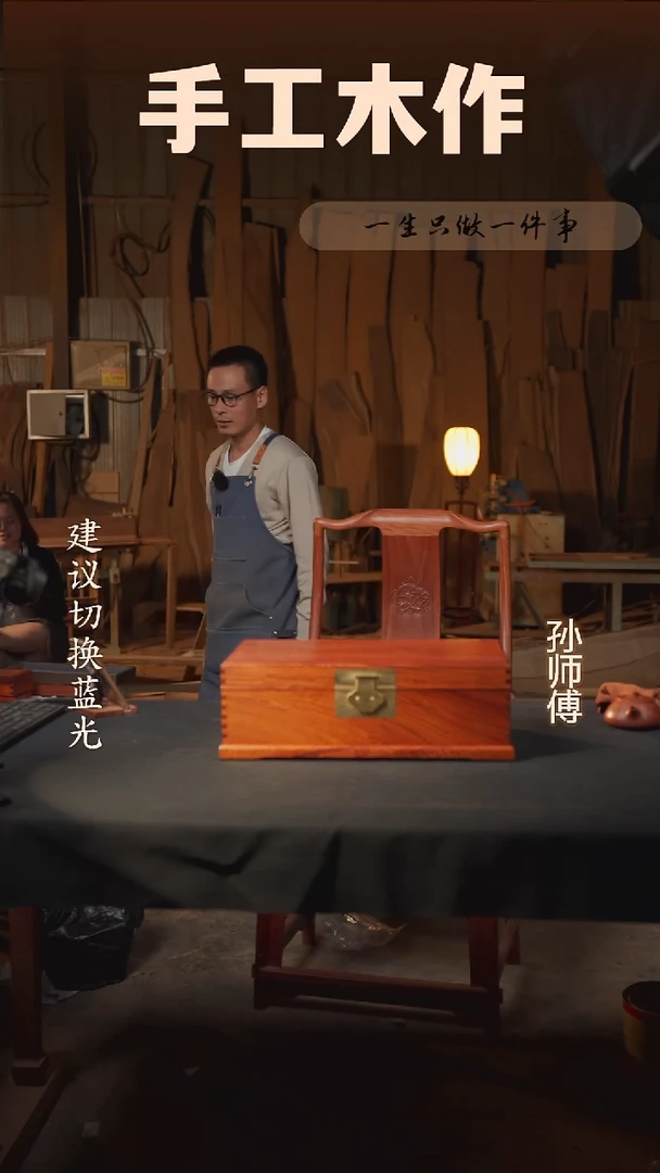 木缅花大果紫檀双层收纳箱47*26*16cm