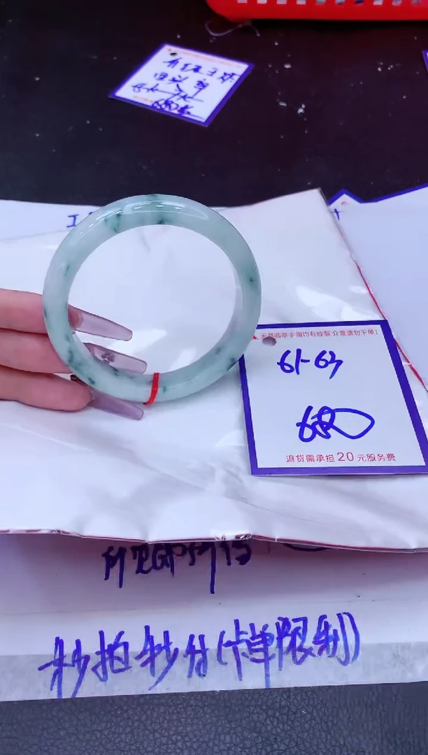 翡翠手镯未镶嵌11111111