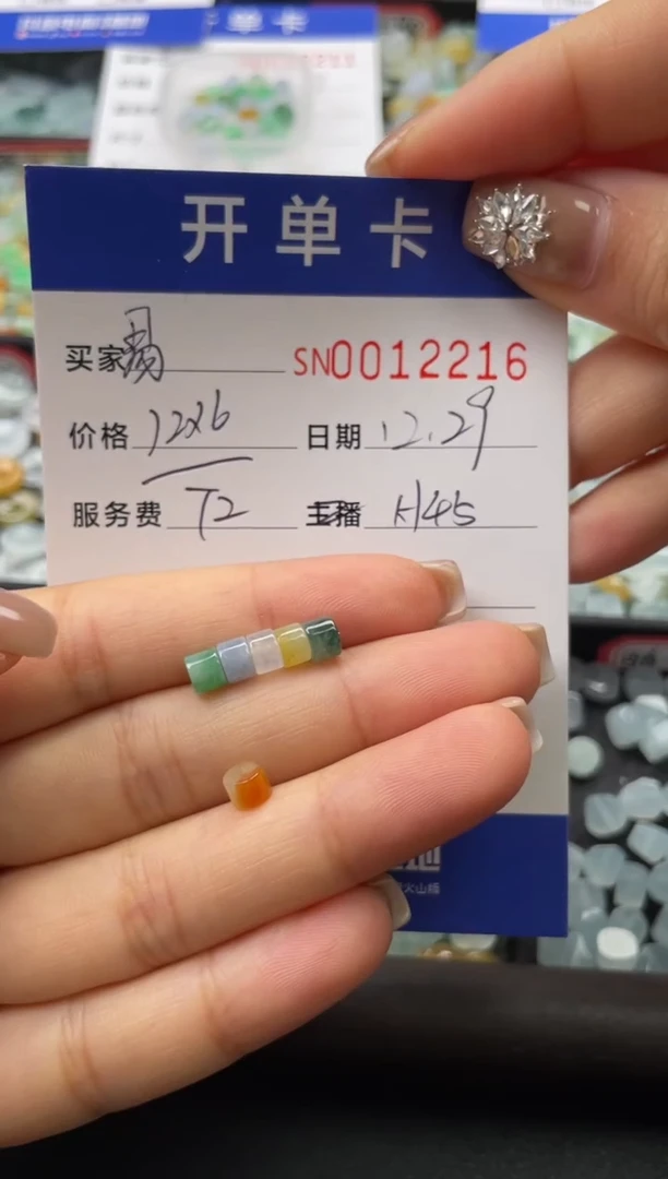 颈饰未镶嵌翡翠易*12216