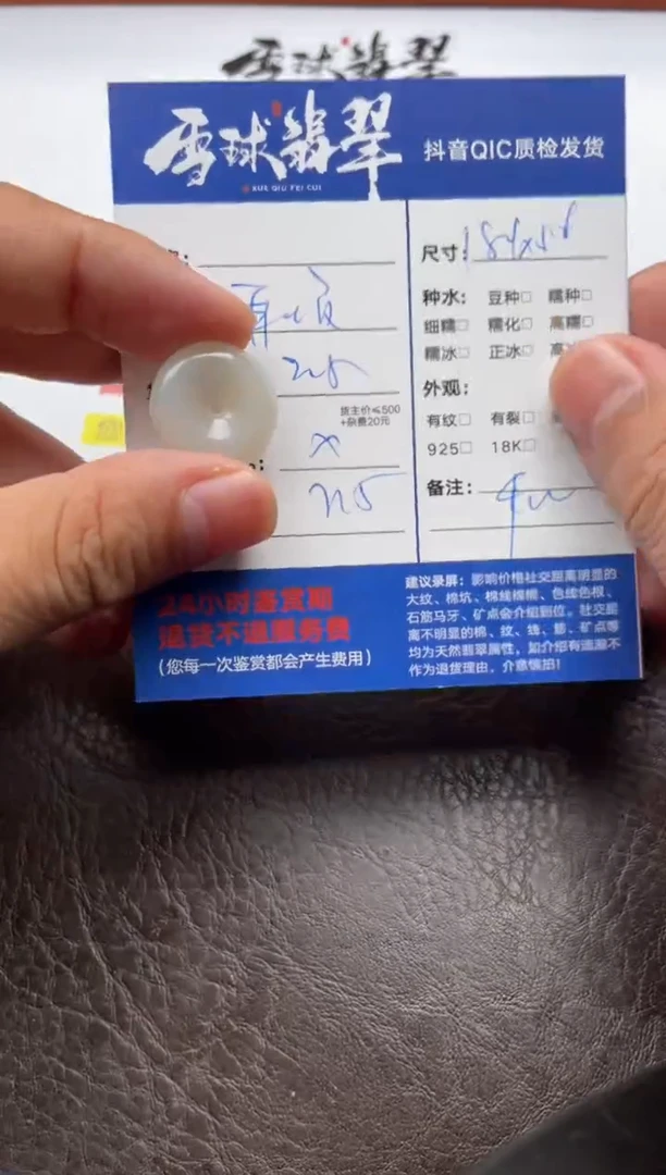 颈饰未镶嵌和田玉北*1766824074