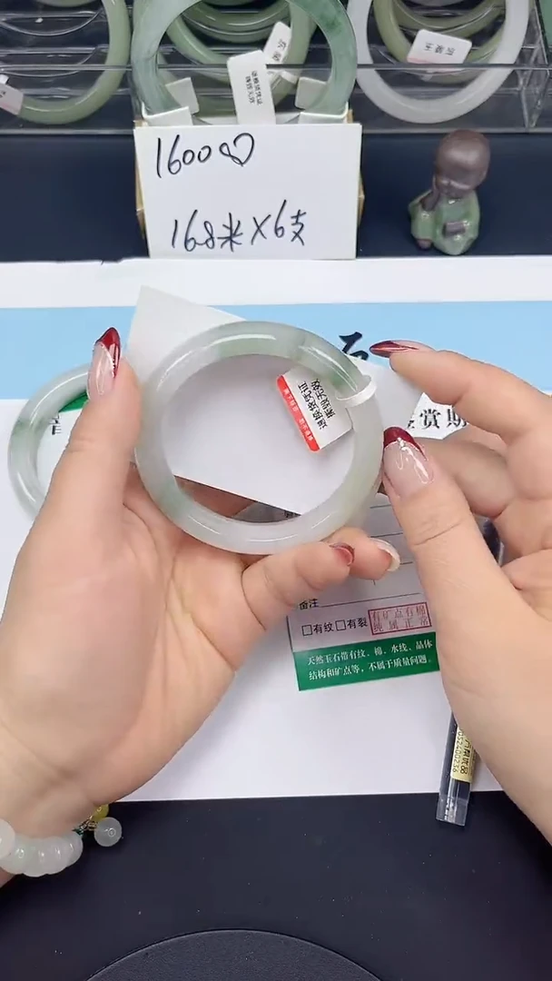 未镶嵌手镯石英质玉170-55/56