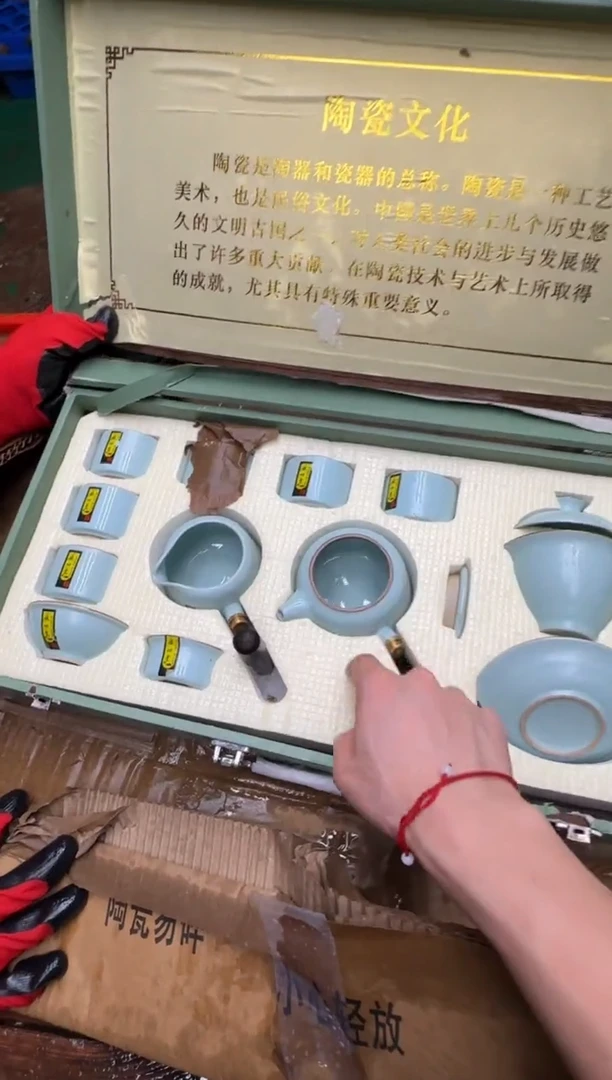 精美茶器便宜卖了