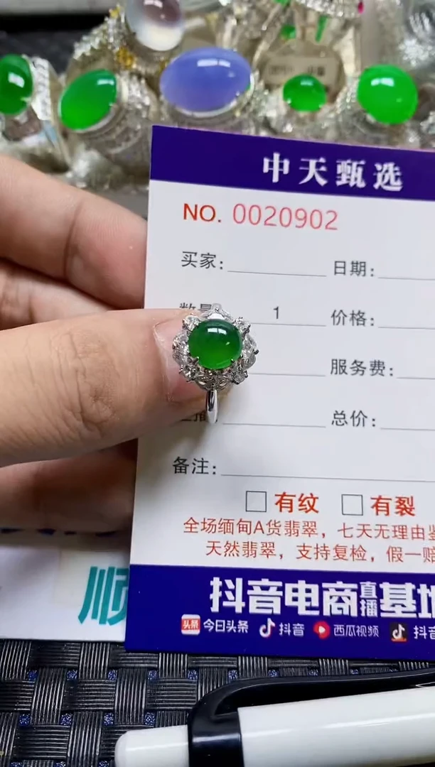 银S925镶嵌戒指翡翠/0902