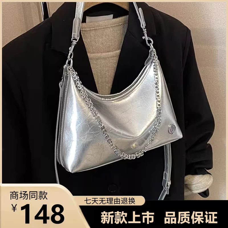 UR.银色腋下包包女式2025新款夏季托特包高级感通勤单肩斜挎包