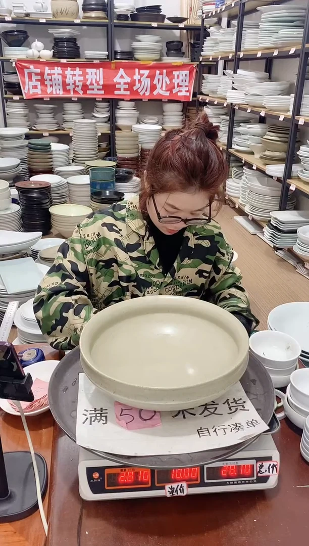 【闪购商品】盘126号链接景德镇酒店陶瓷瑕疵处理