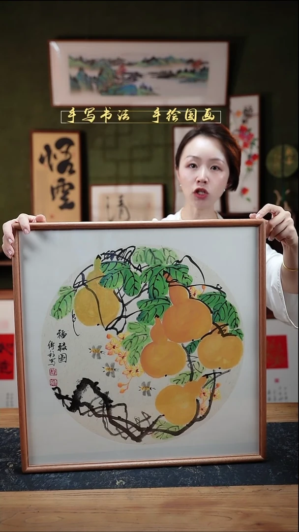 国画CL葫芦 福禄图 52×52㎝手绘同款实木