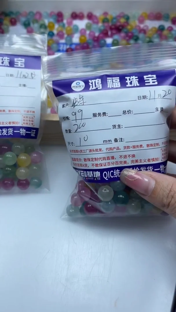 未镶嵌散珠碧玺蝶*花M686 彩虹碧玺10mm