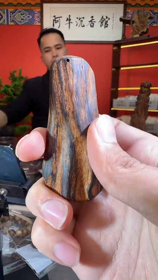 沉香吊坠202号达拉干多样性发一
