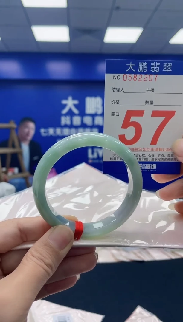 未镶嵌手镯翡翠AAAAAAAAAA