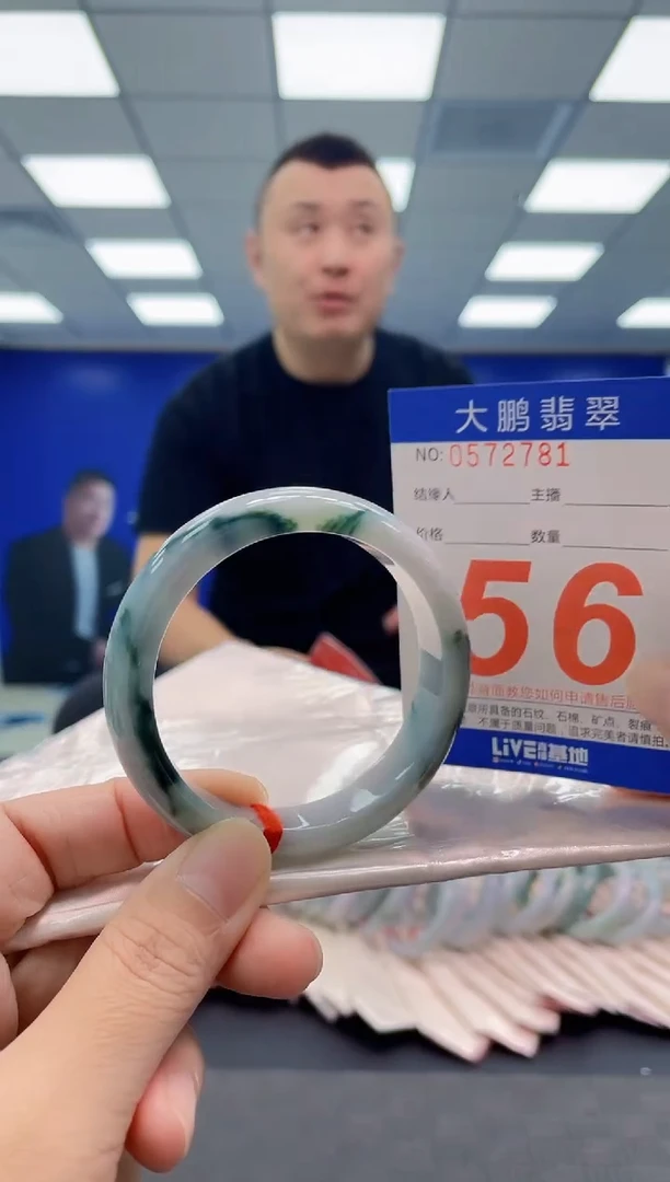 未镶嵌手镯翡翠AAAAAAAAAA