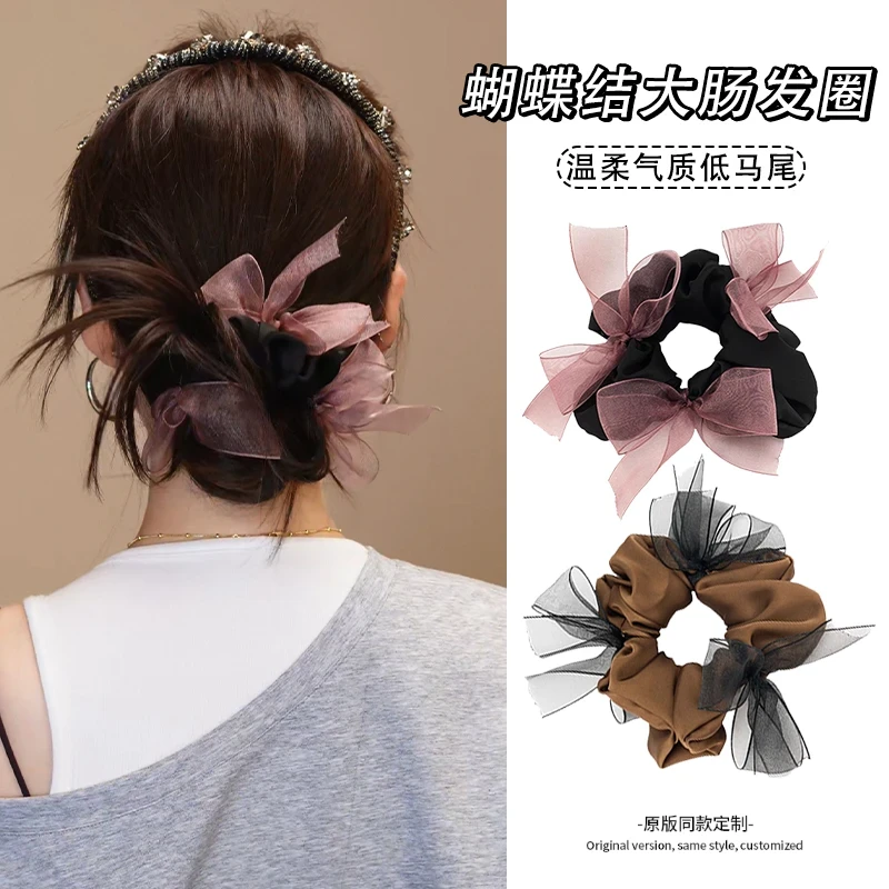 高品质显发量欧根纱手工编织蝴蝶结大肠发圈丸子头发绳扎头绳