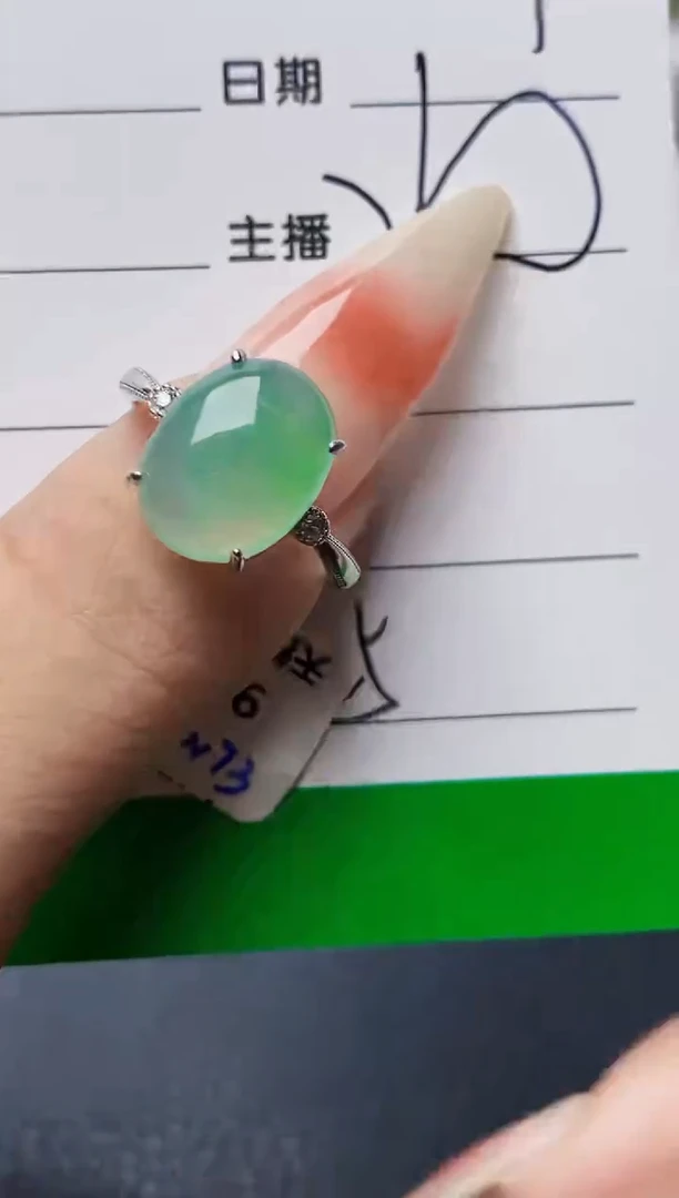 银S925镶嵌戒指翡翠0825