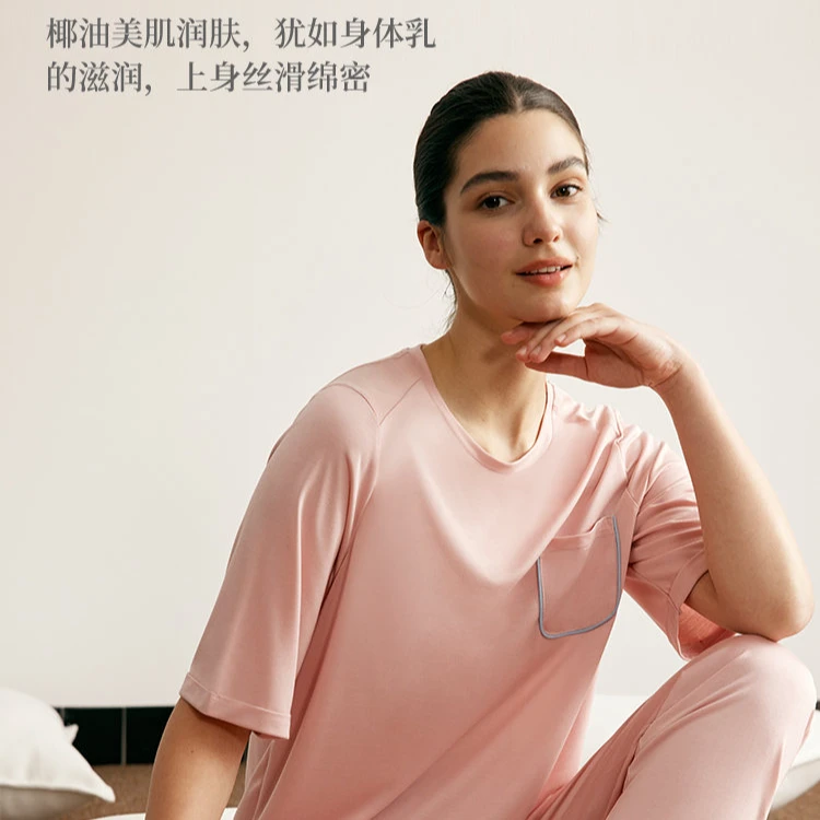 椰油裸感舒爽女士家居服润肤丝滑