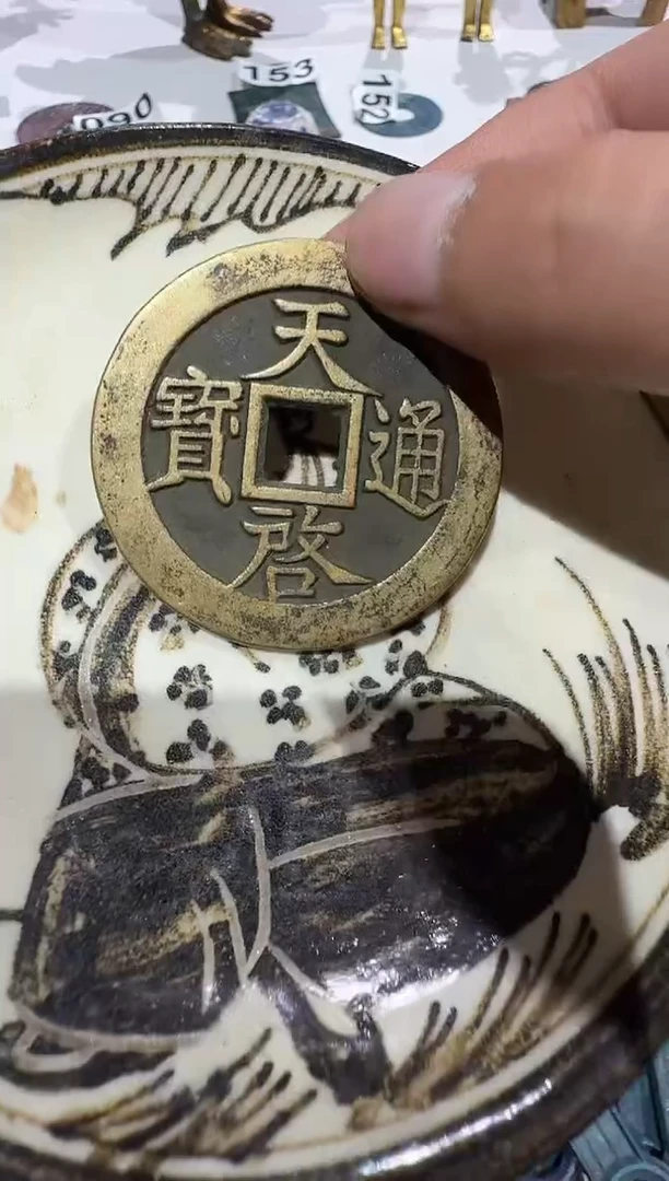 摆件文*