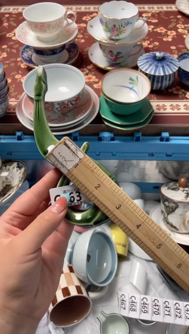 瓷片水****?瓷器瓷器C463