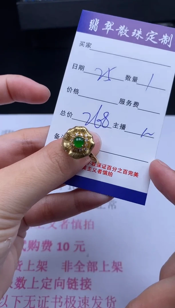 颈饰银S925镶嵌翡翠翡翠散珠批发DIY