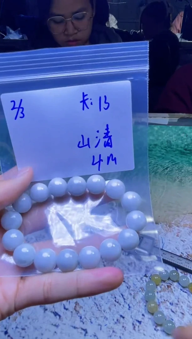 【闪购商品】定制翡翠未镶嵌珠串