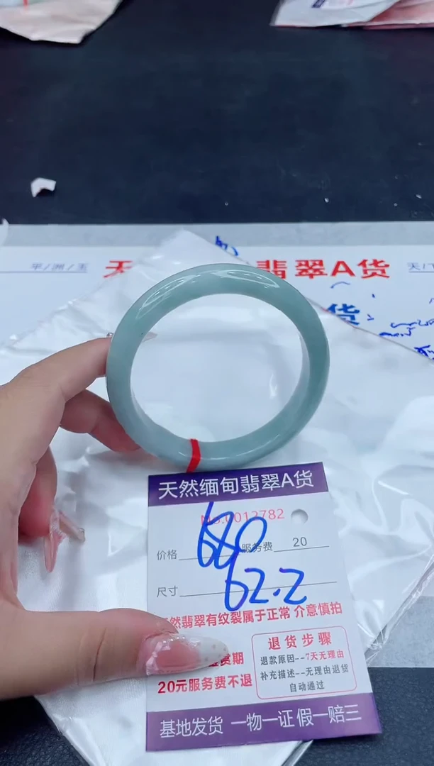 未镶嵌手镯翡翠680.00