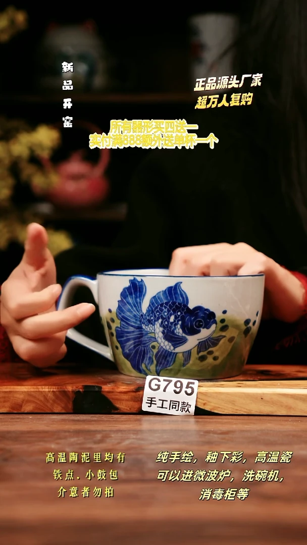 无G795禾泥一器瓷器