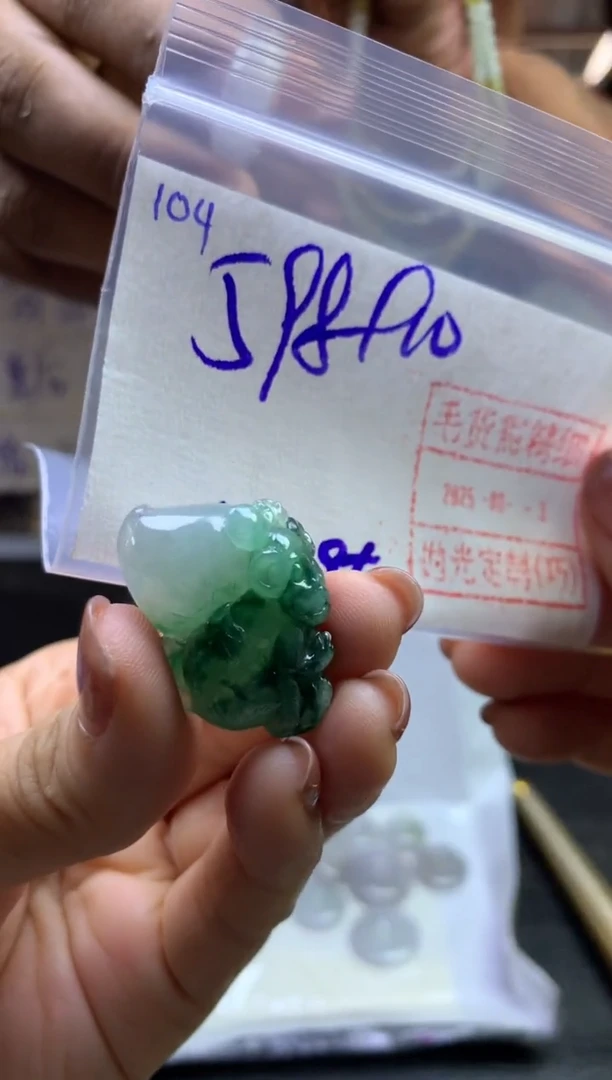 定制翡翠未镶嵌104挂件608元毛货需精细抛光