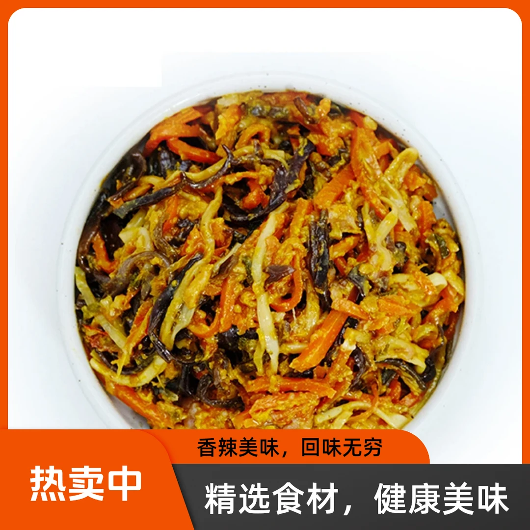老台门鱼香肉丝馅2.5KG早餐店商用