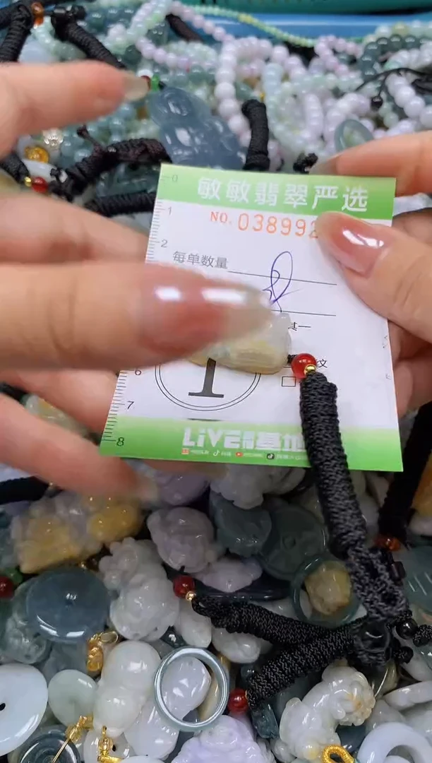 颈饰未镶嵌翡翠闪购0389926