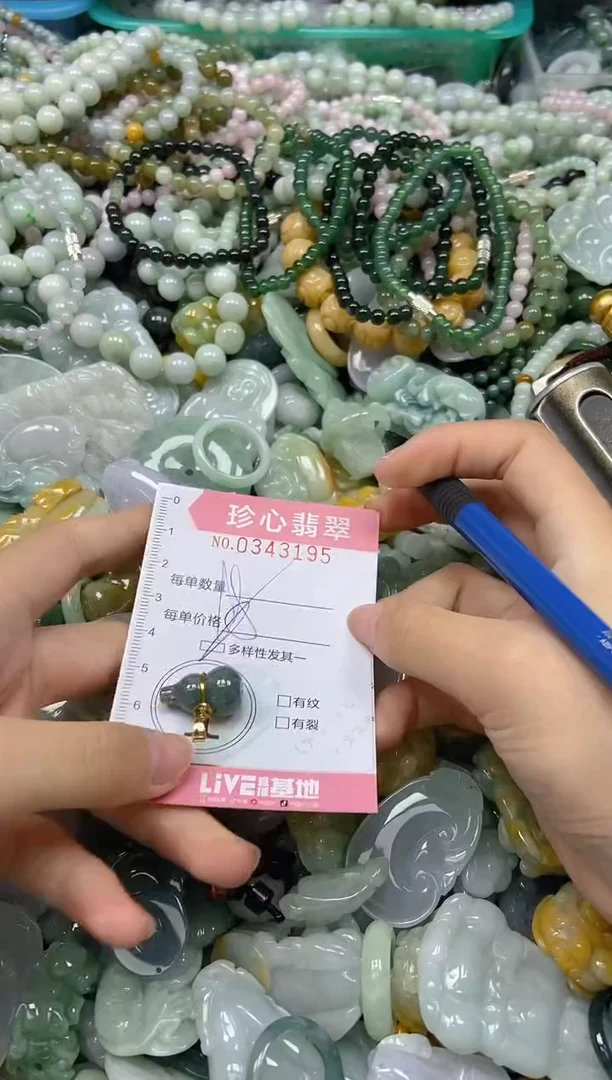 颈饰未镶嵌翡翠闪购0343195多样性发其一