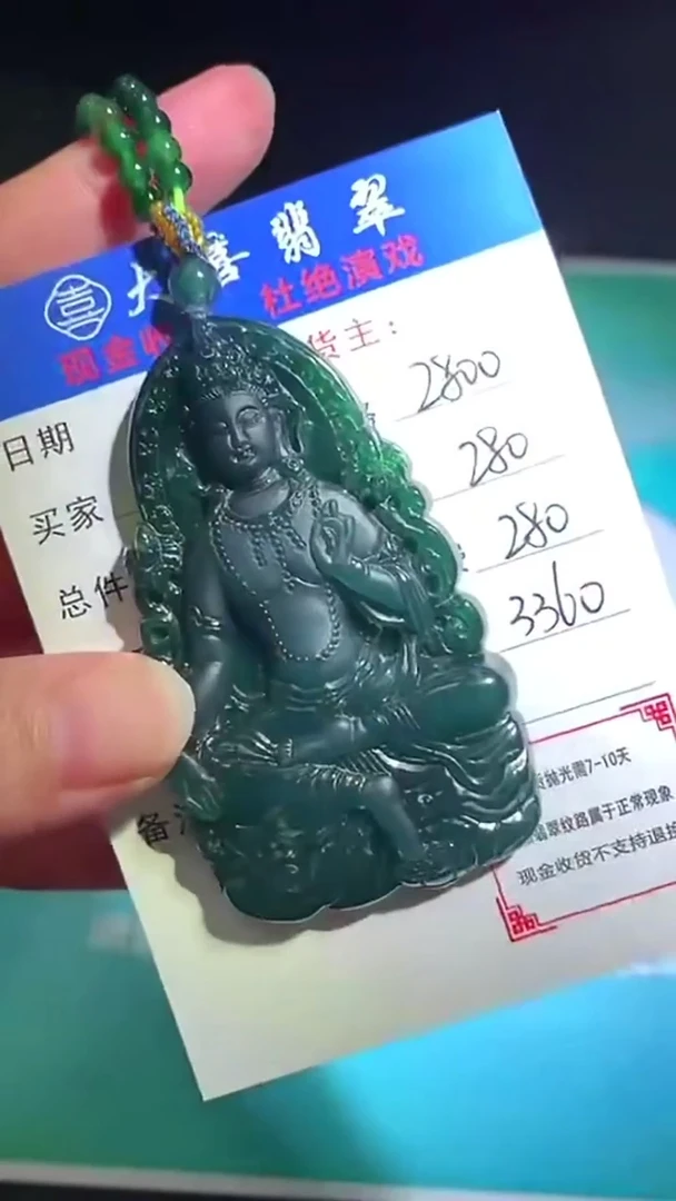 未镶嵌定制翡翠-毛货-不退不换-