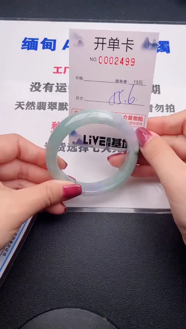 未镶嵌手镯翡翠99