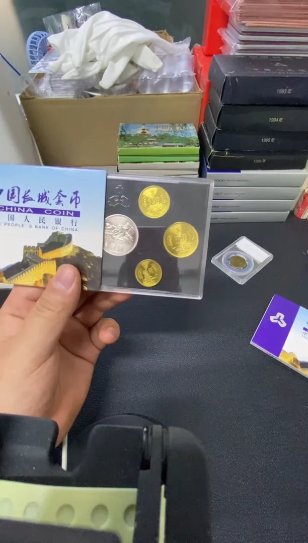 【闪购商品】其他普通金属80年长城币套装