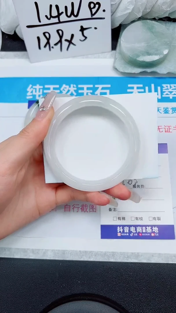 【闪购商品】石英质玉手镯未镶嵌A133-59`60`