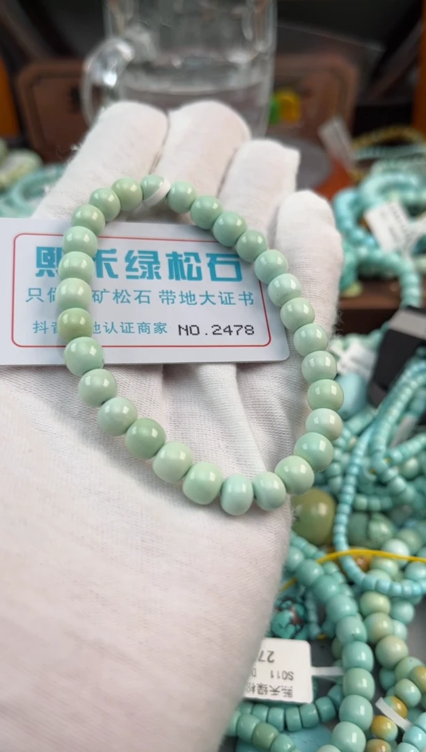 未镶嵌绿松石松石2478