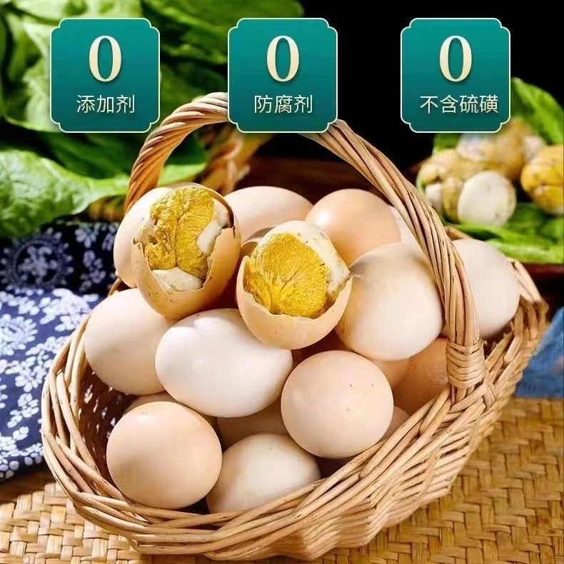 活珠子 正宗13天新鲜五香香辣味开袋即食活珠子钢化蛋鸡胚蛋