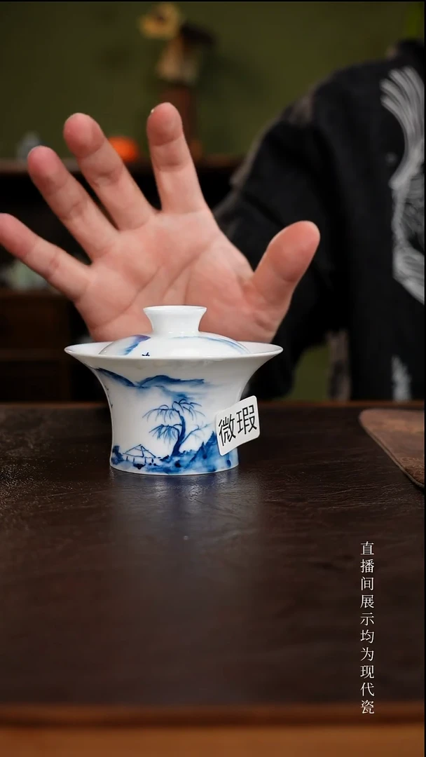 三钰堂茶具直播闪购专属链接(以闪拍图片为准)