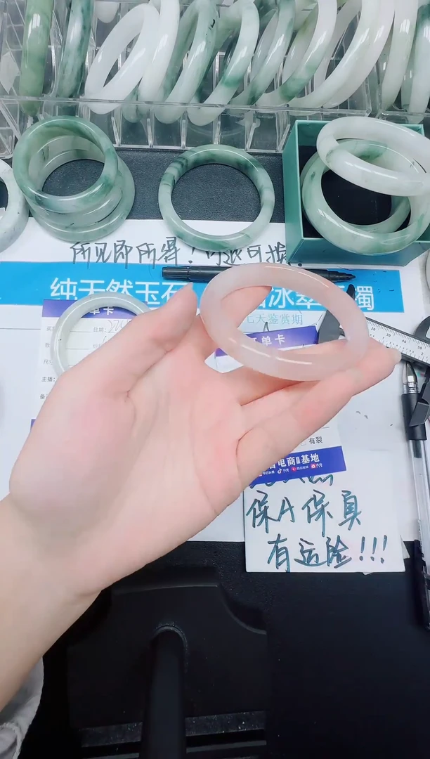 未镶嵌手镯石英质玉225-55.6