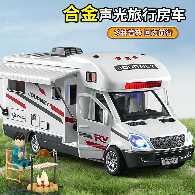 新款大号房车玩具车旅行敞篷房车巴士仿真儿童小汽车模型男孩3岁6