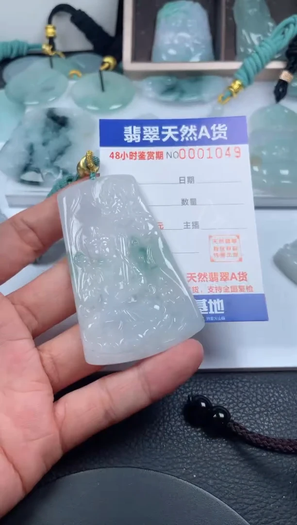 颈饰未镶嵌翡翠